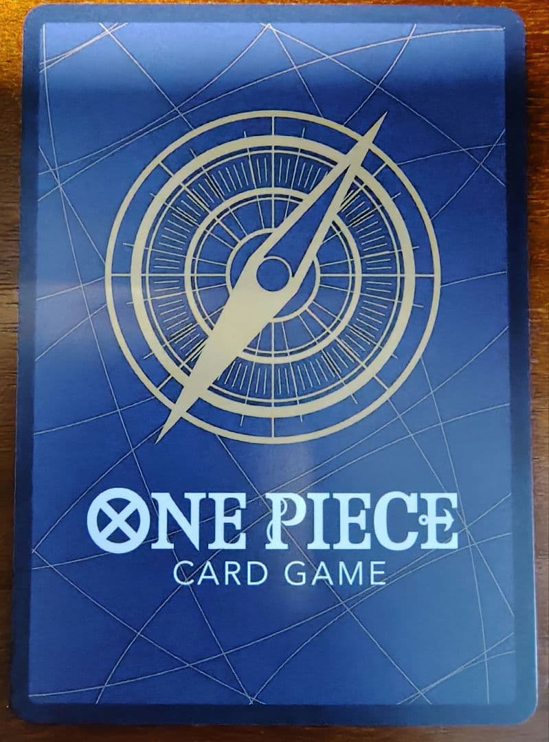 One Piece Marshall D. Teach — Japanese