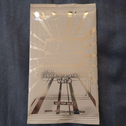 Yu-Gi-Oh Unsealed Yu-Gi-Oh! Limit Over Special Pack Vol.2 3-Card Set Pack — Japanese