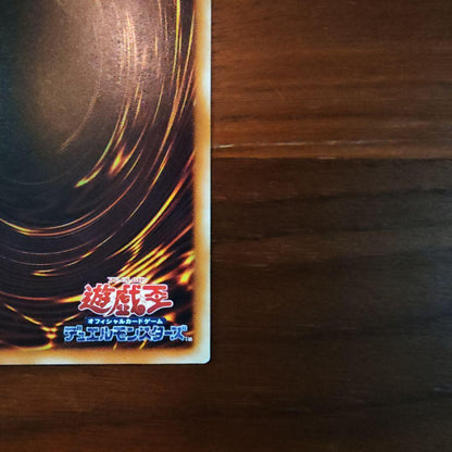 Yu-Gi-Oh Lava Golem — Japanese