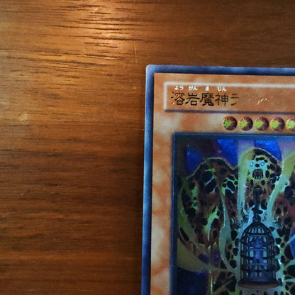 Yu-Gi-Oh Lava Golem — Japanese