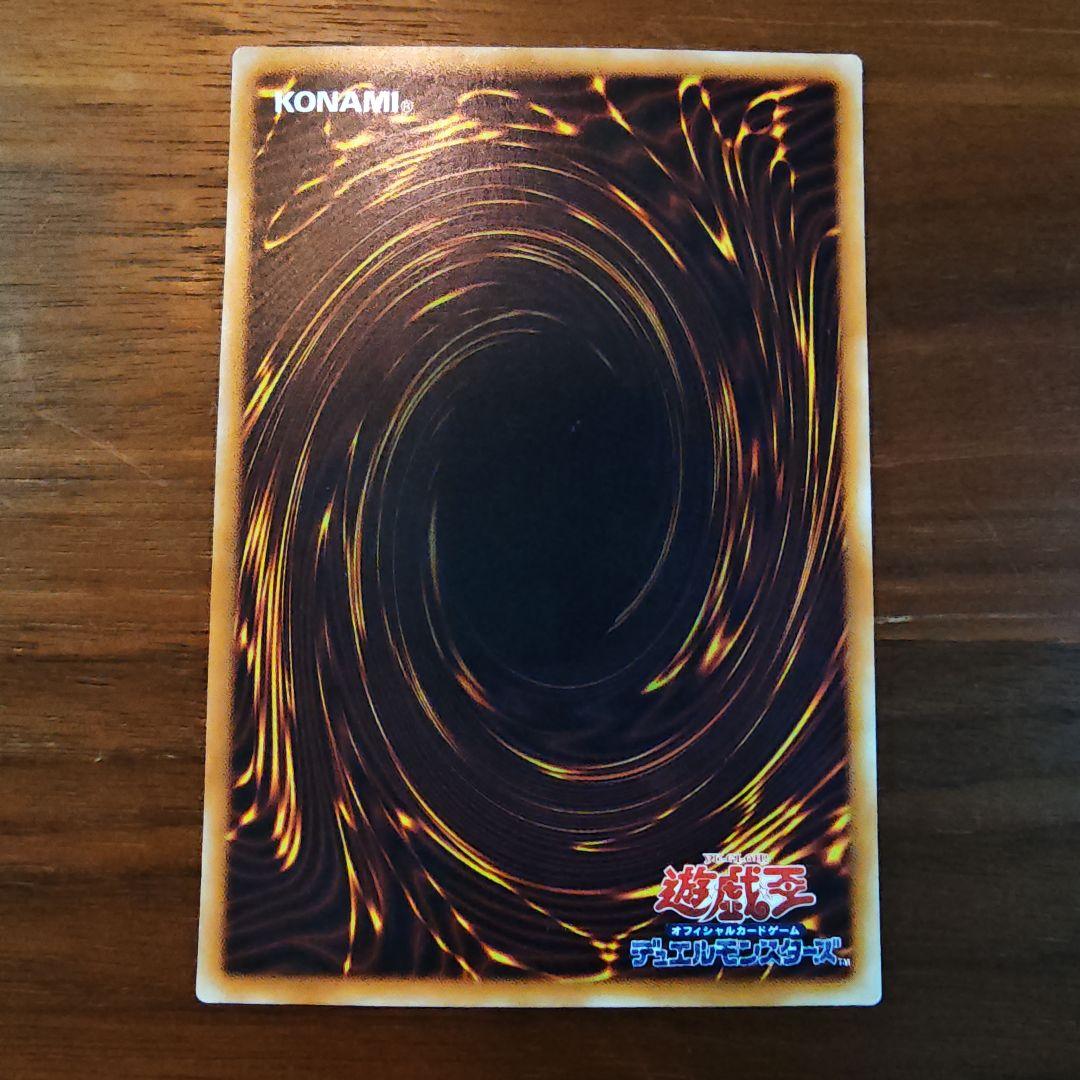Yu-Gi-Oh Lava Golem — Japanese