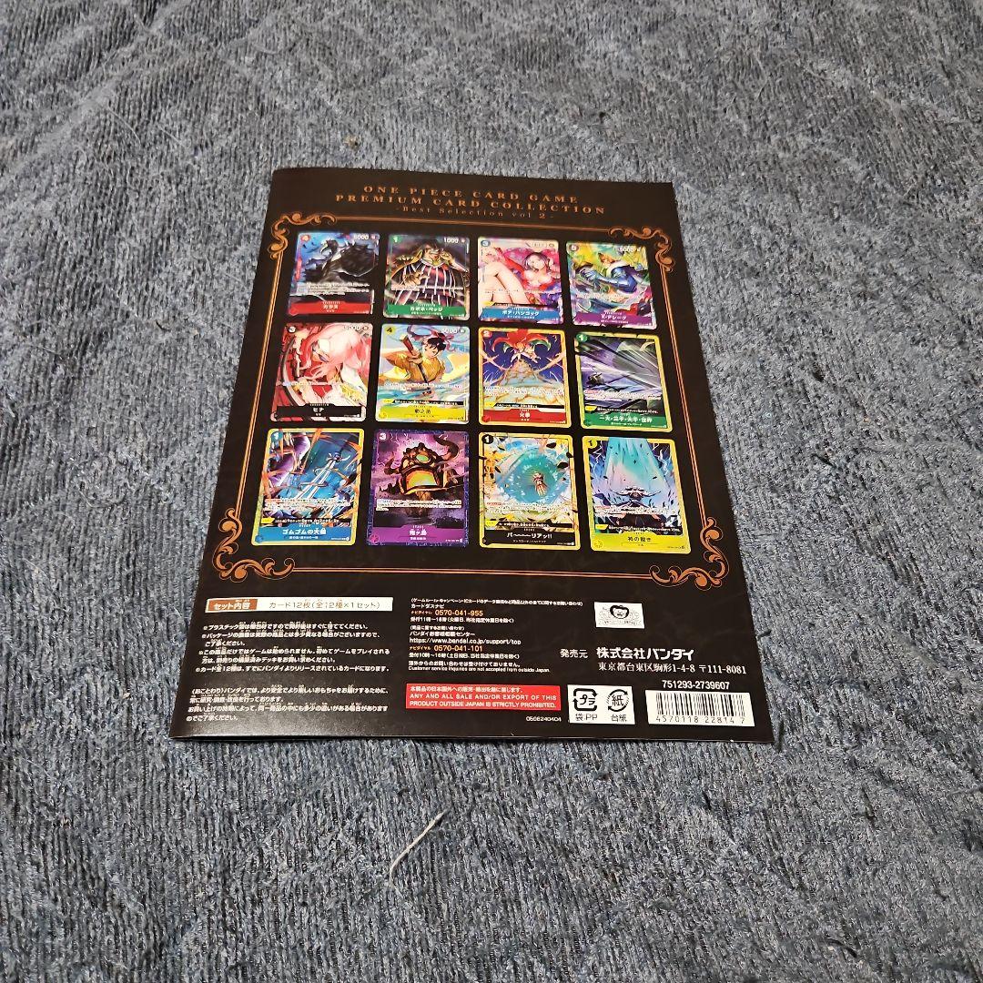 One Piece One Piece Card Premium Card Collection Best Selection Vol.2 Box — Japanese