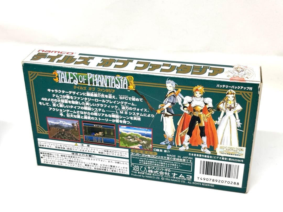Tales of Phantasia game cartridge for Nintendo Super Famicom with original label art