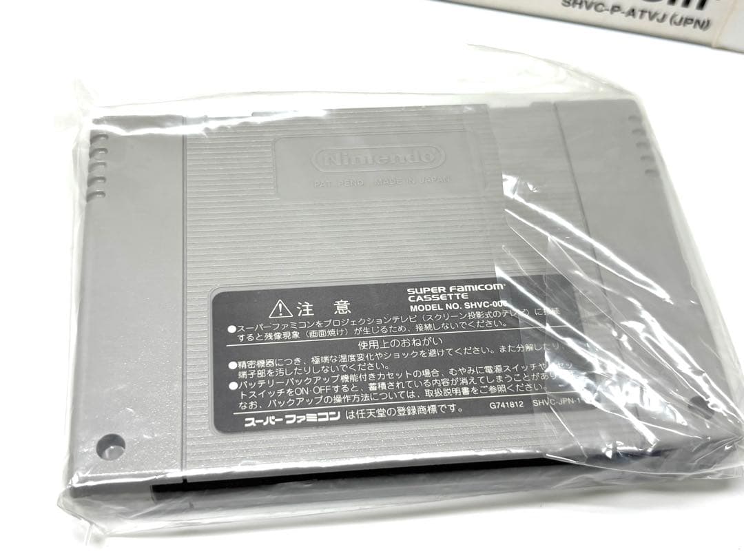 Tales of Phantasia game cartridge for Nintendo Super Famicom with original label art