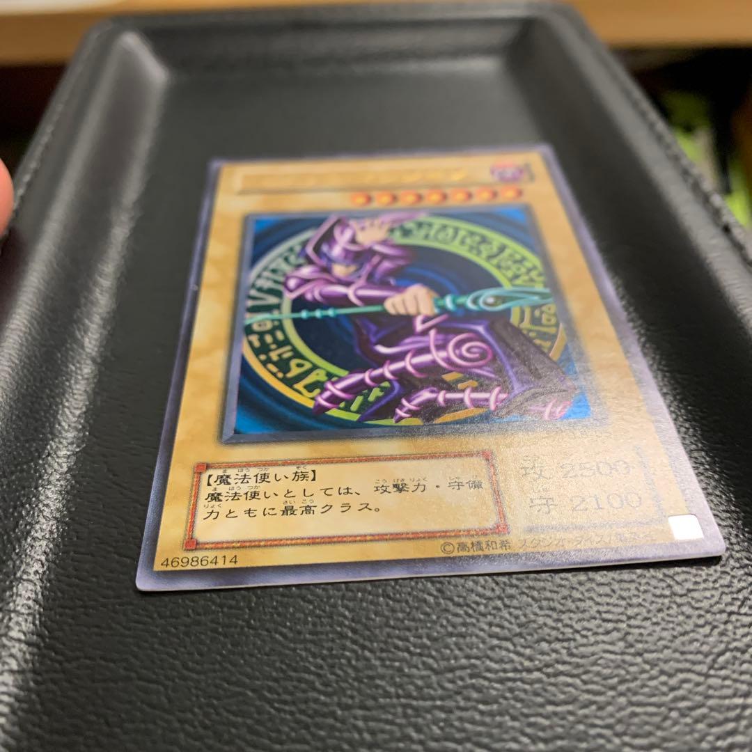 Yu-Gi-Oh Dark Magician Ultra Rare — Japanese