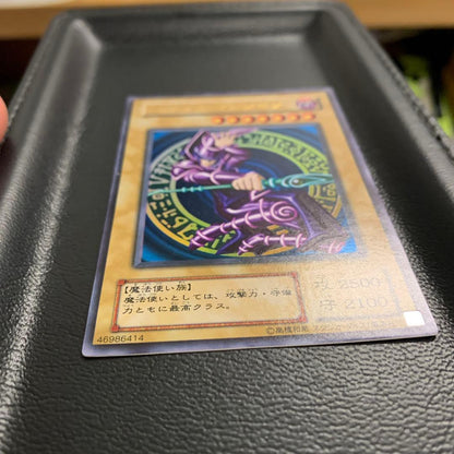 Yu-Gi-Oh Dark Magician Ultra Rare — Japanese