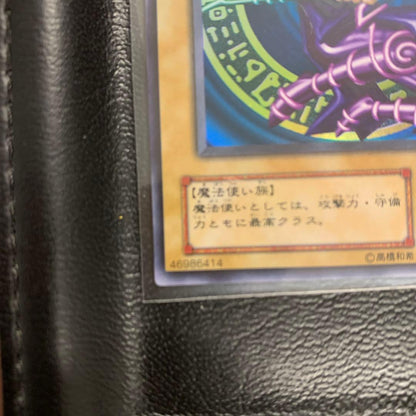 Yu-Gi-Oh Dark Magician Ultra Rare — Japanese