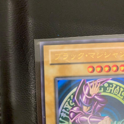 Yu-Gi-Oh Dark Magician Ultra Rare — Japanese