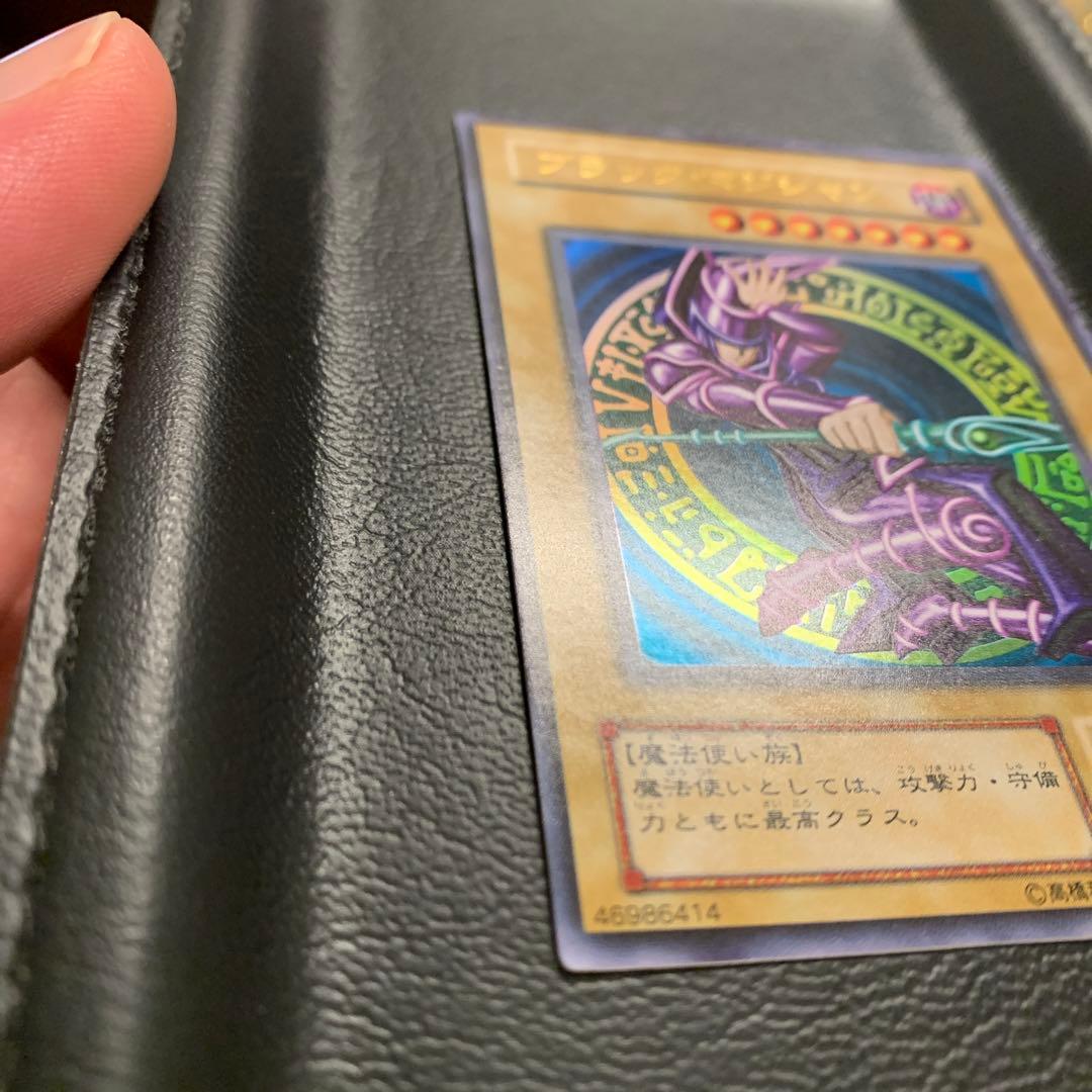 Yu-Gi-Oh Dark Magician Ultra Rare — Japanese