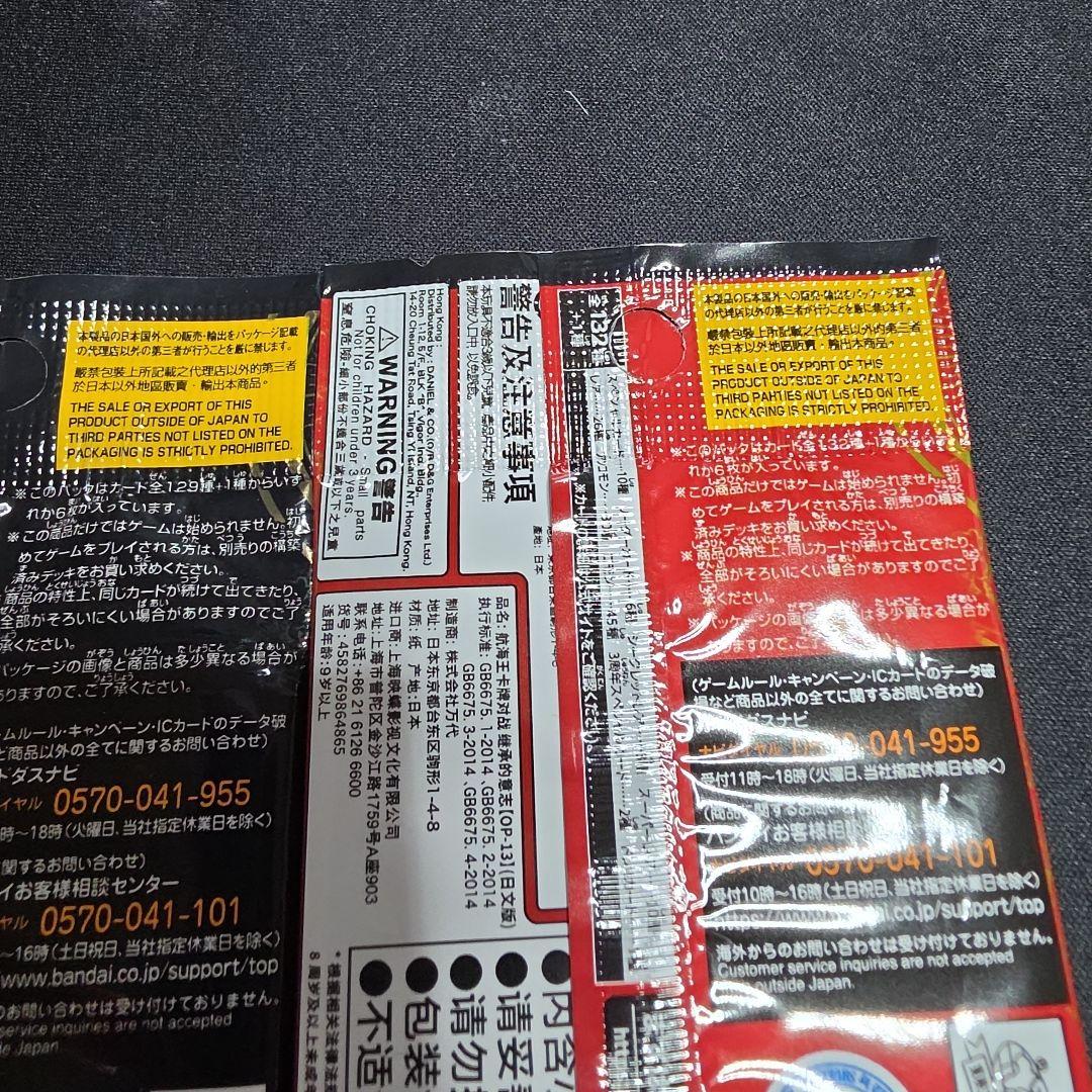 One Piece One Piece Card Game Boosters Set Pack — Japanese