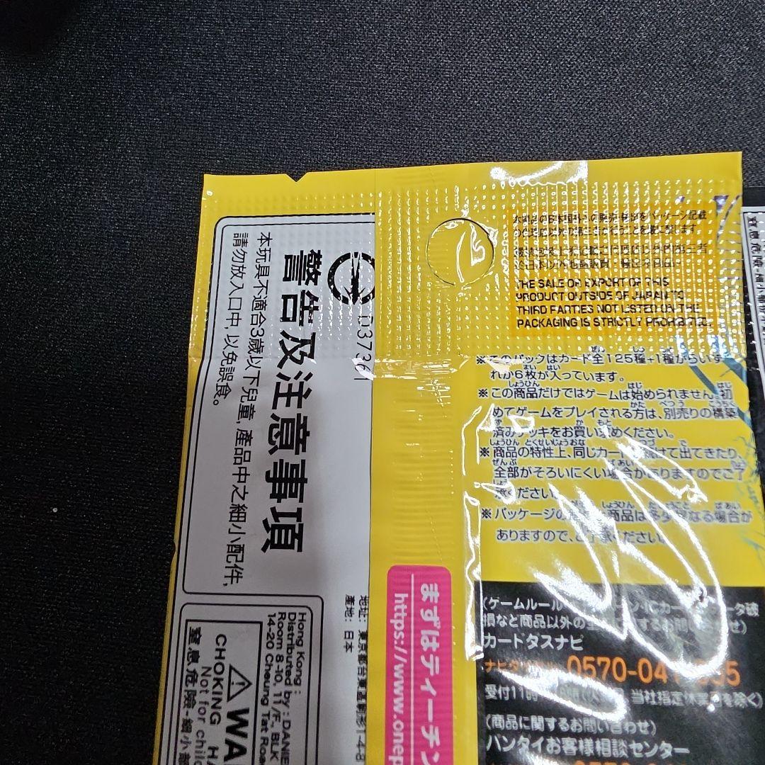 One Piece One Piece Card Game Boosters Set Pack — Japanese