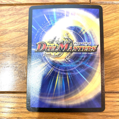 Duel Masters Holy Spirit King Arcadius — Japanese