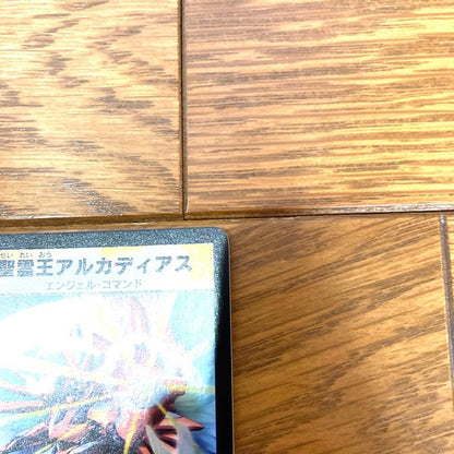 Duel Masters Holy Spirit King Arcadius — Japanese