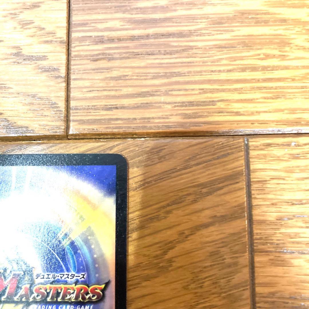 Duel Masters Holy Spirit King Arcadius — Japanese