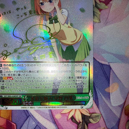 Yu-Gi-Oh Weiß Schwarz: Diverse Charms Yotsuba Nakano Sign SSP — Japanese