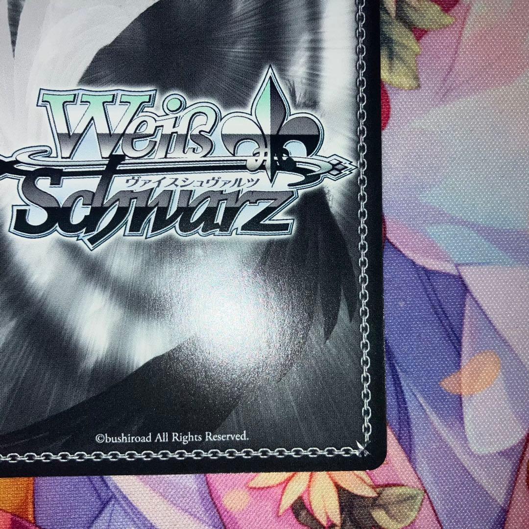 Yu-Gi-Oh Weiß Schwarz: Diverse Charms Yotsuba Nakano Sign SSP — Japanese
