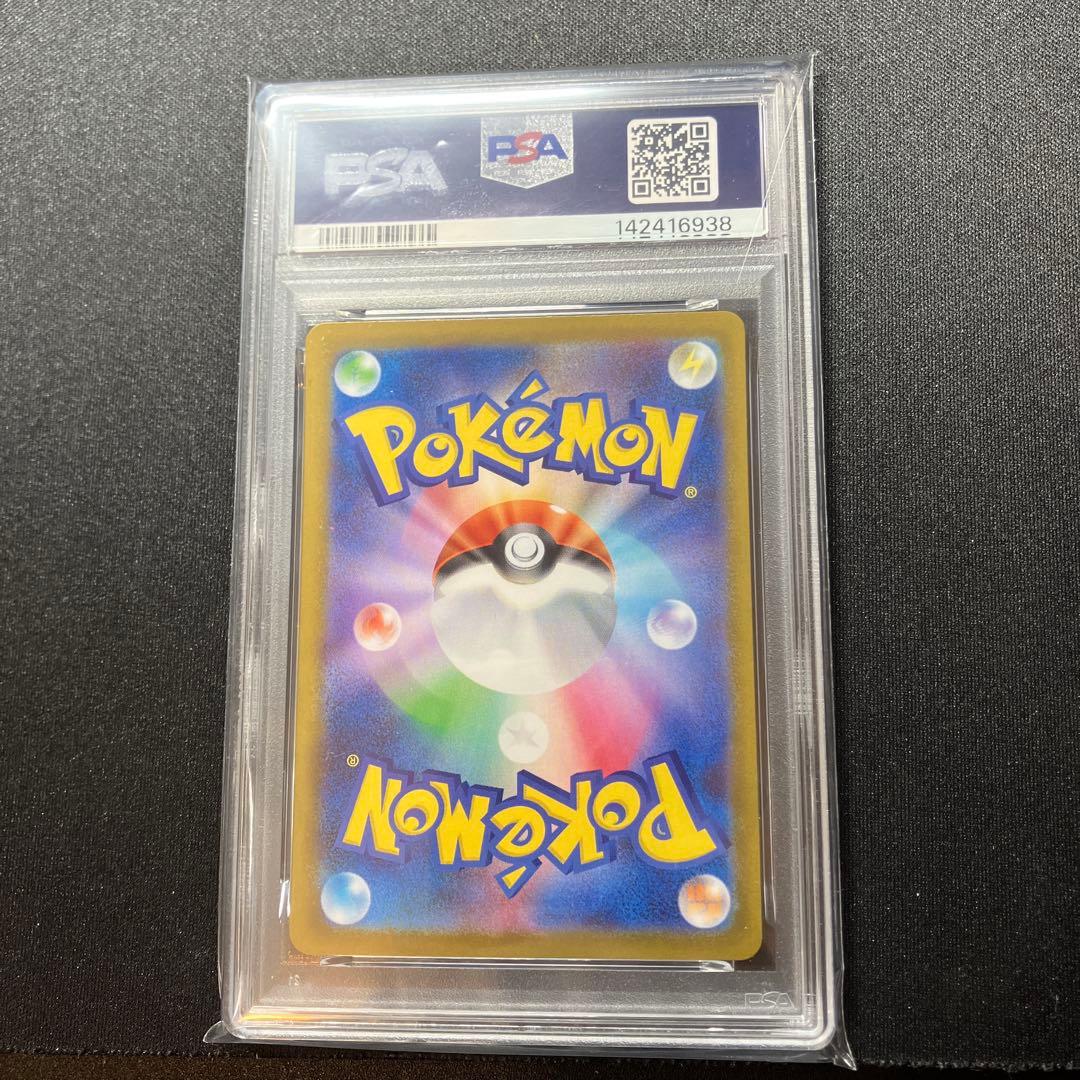 PSA 10 Pokemon Oricorio ex — 111/080 — Japanese