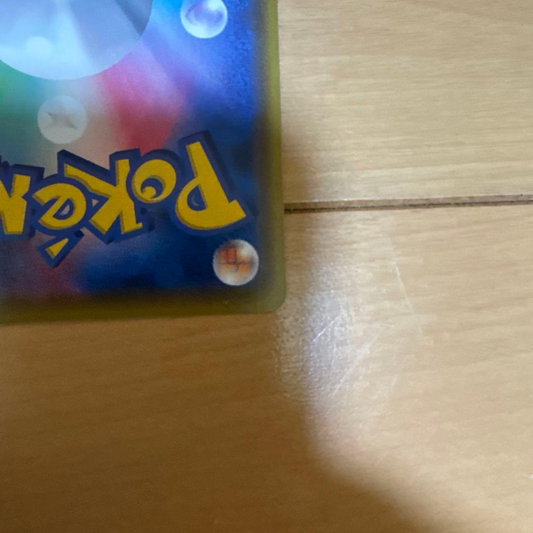 Pokemon Pikachu VMAX — Japanese