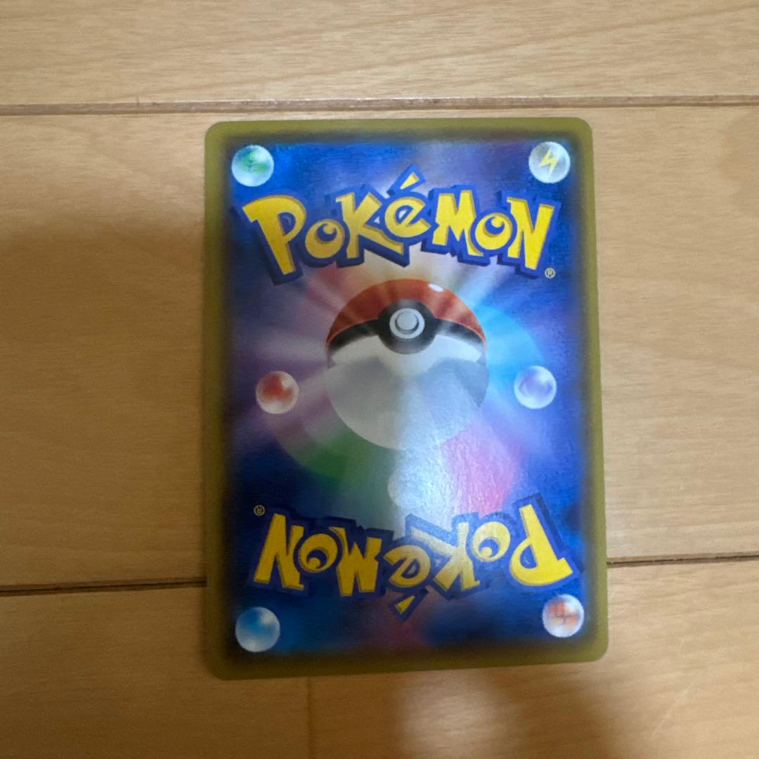 Pokemon Pikachu VMAX — Japanese