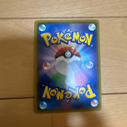 Pokemon Pikachu VMAX — Japanese