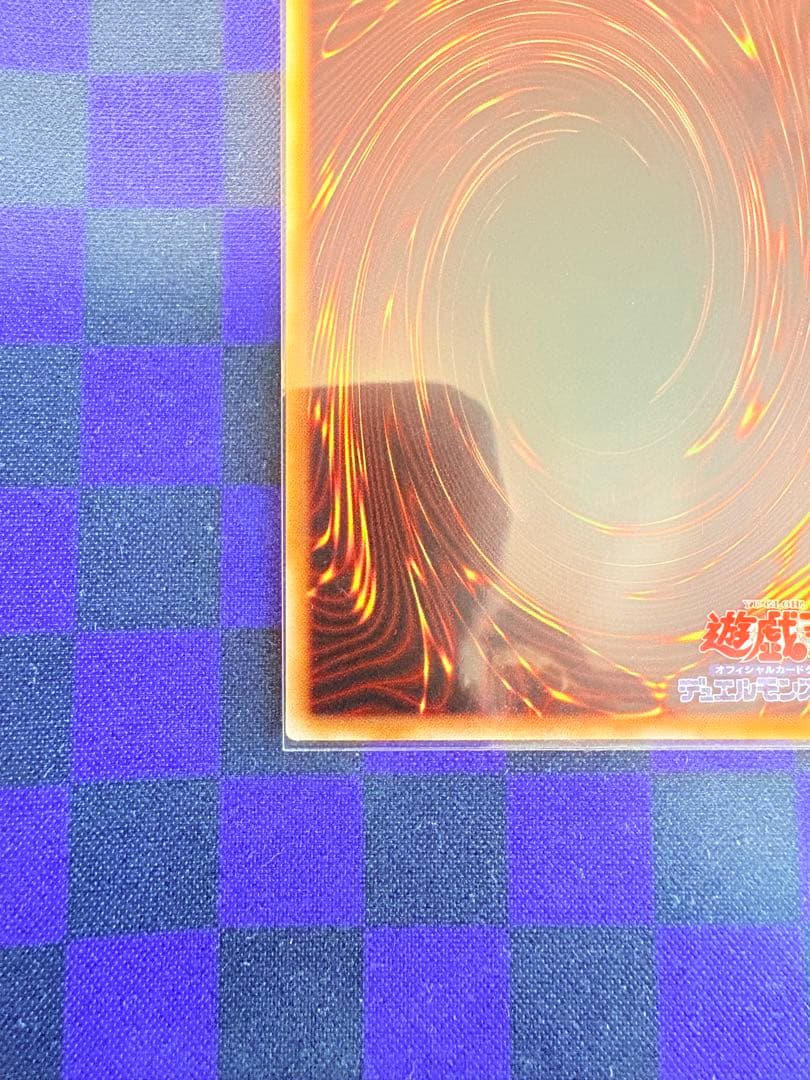Yu-Gi-Oh Ancient Blue-Eyes Wisdom Lord — Japanese