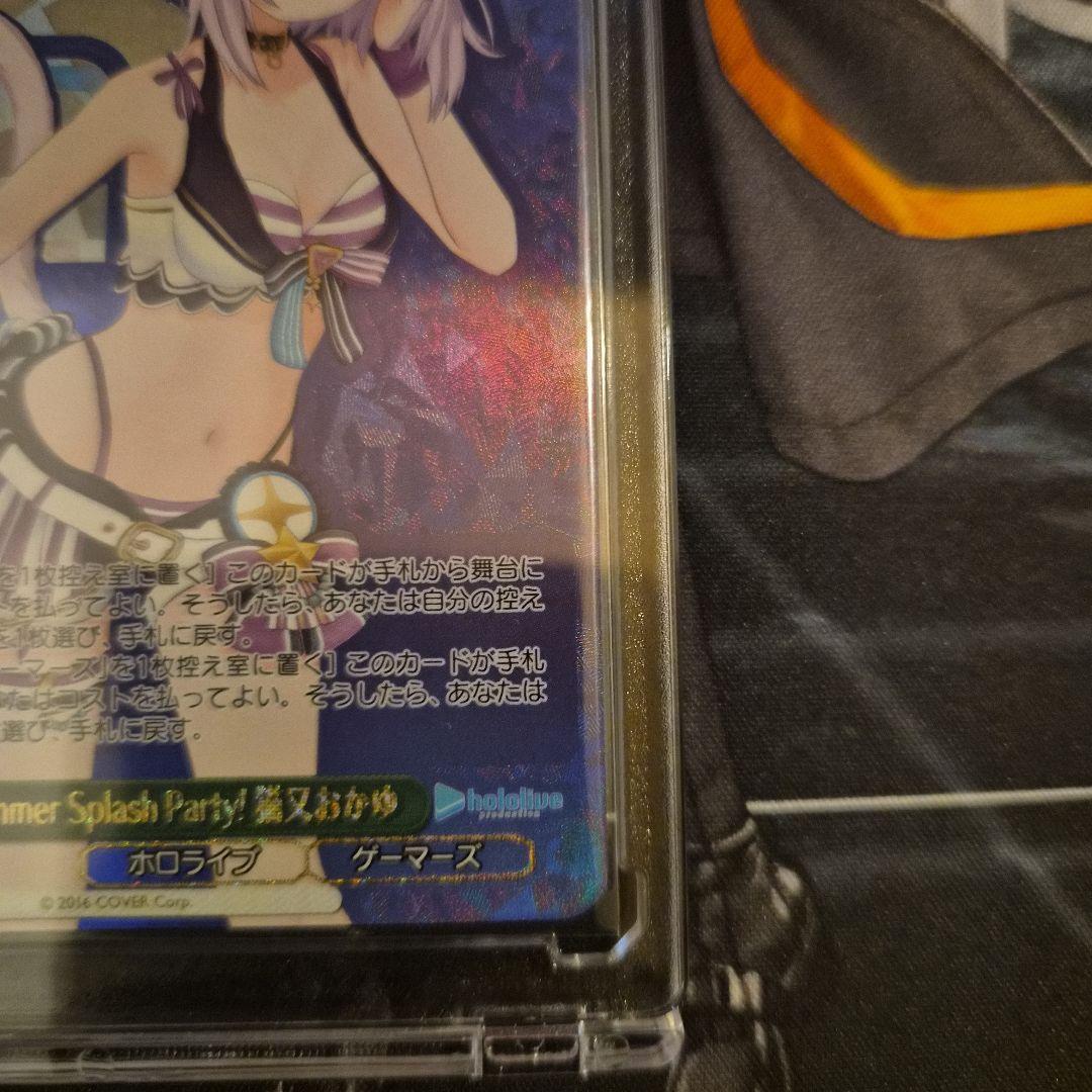 Weiss Schwarz Weiß Schwarz Summer Splash Party Nekomata Okayu SP — Japanese