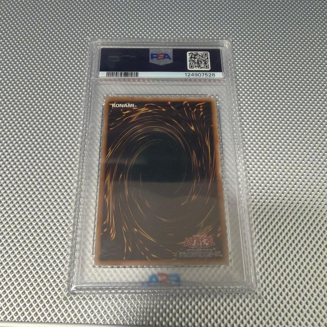PSA 10 Yu-Gi-Oh Lightspirit Lyna — Japanese