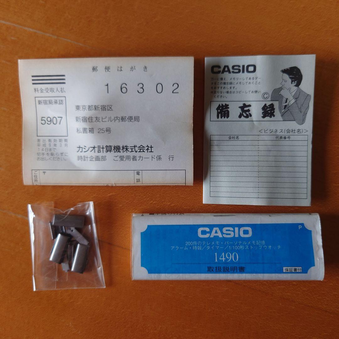 CASIO VDB-2000 Digital Men's Watch — Japanese