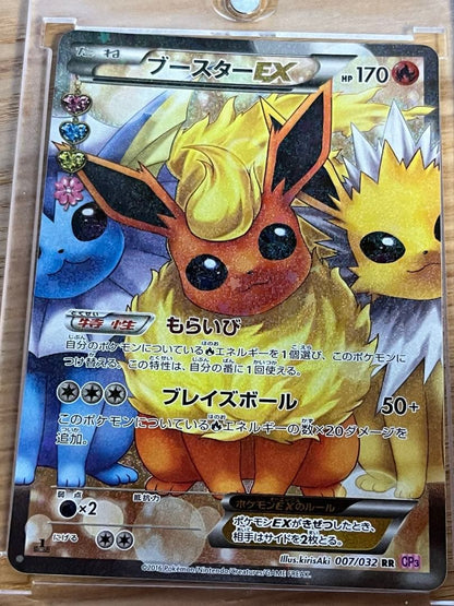 Pokemon Flareon ex — 007/032 — Japanese