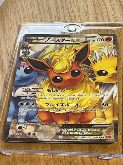 Pokemon Flareon ex — 007/032 — Japanese