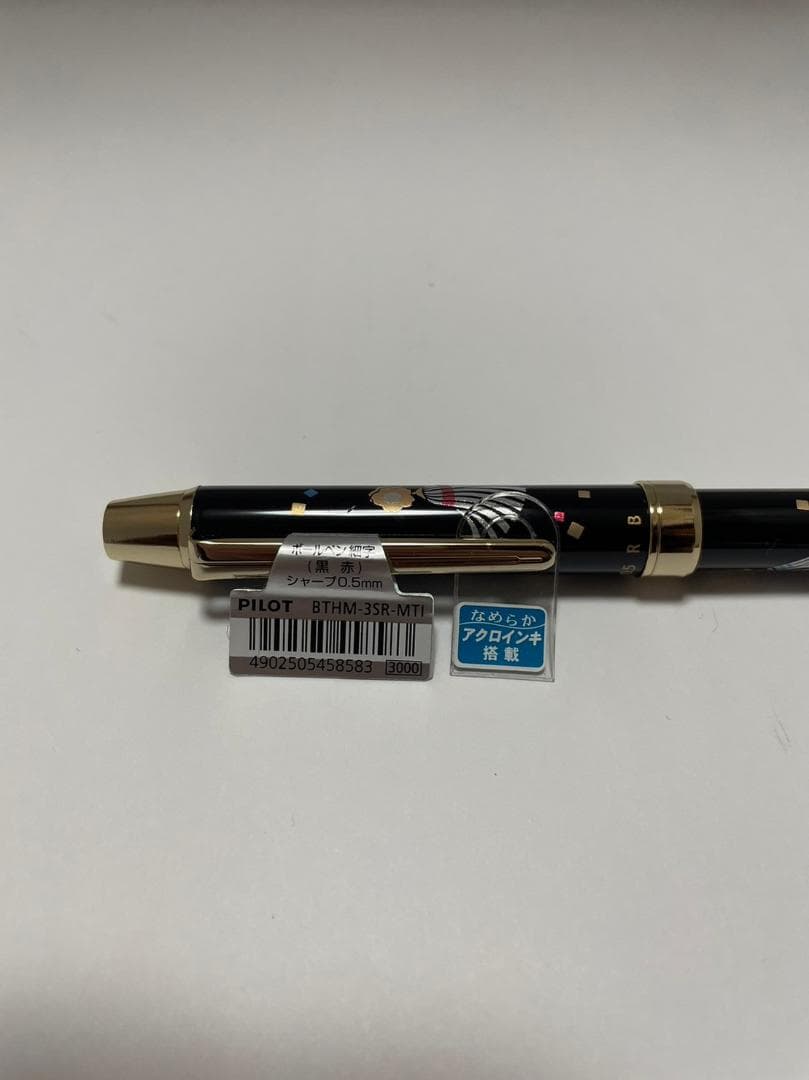 Pilot Matoi 2+1 multi-instrument pen with black and red ballpoint pens and mechanical pencil, aluminum body