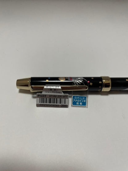 Pilot Matoi 2+1 multi-instrument pen with black and red ballpoint pens and mechanical pencil, aluminum body