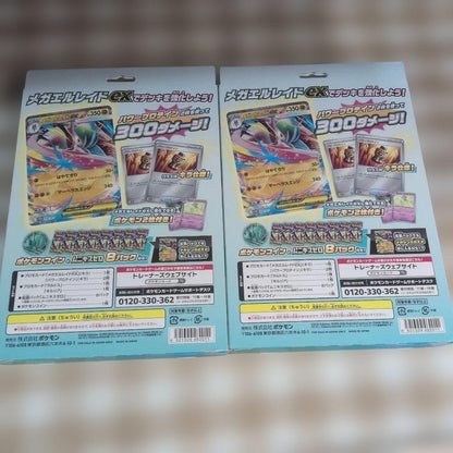 Pokemon Mega Gallade ex Pack — Japanese