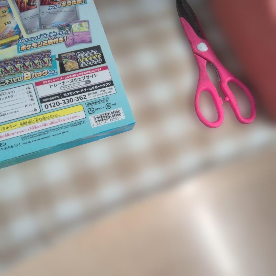 Pokemon Mega Gallade ex Pack — Japanese