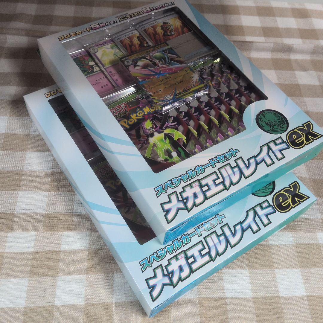 Pokemon Mega Gallade ex Pack — Japanese