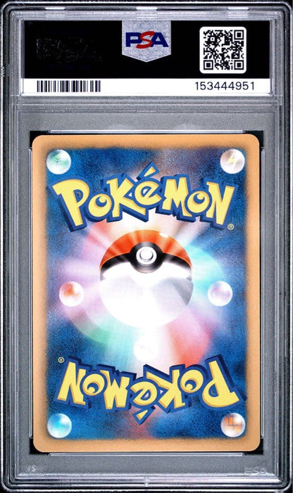 PSA 10 Pokemon Mewtwo ex — EBB Concept Pack EX Battle Boost 045/093 — Japanese