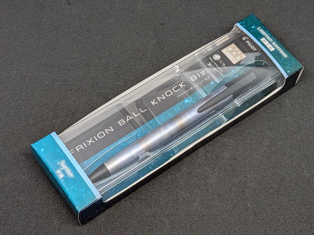 Limited Pilot Frixion Click Biz 2018 stationery set with displays, unused discontinued model