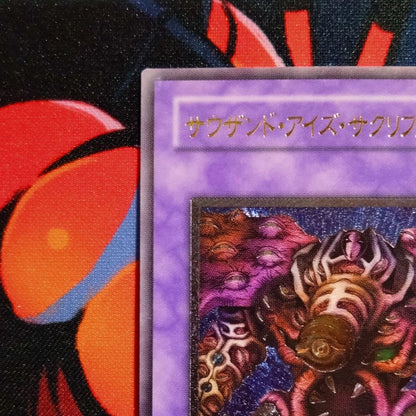 Yu-Gi-Oh Dark Magician of Chaos — TB-04 — Japanese