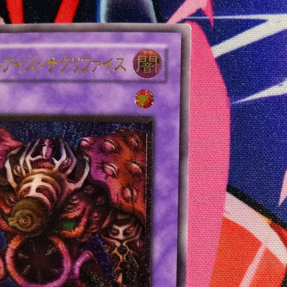 Yu-Gi-Oh Dark Magician of Chaos — TB-04 — Japanese