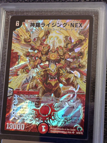 ARS 10 Duel Masters Shinra Rising NEX — Japanese