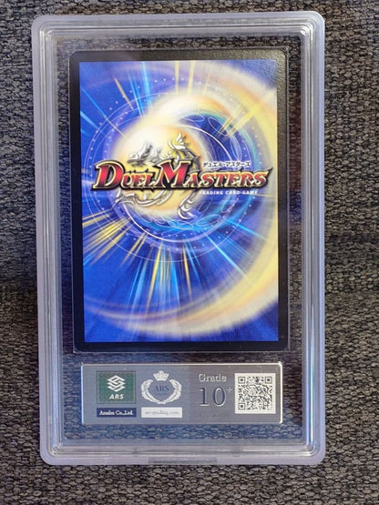 ARS 10 Duel Masters Shinra Rising NEX — Japanese
