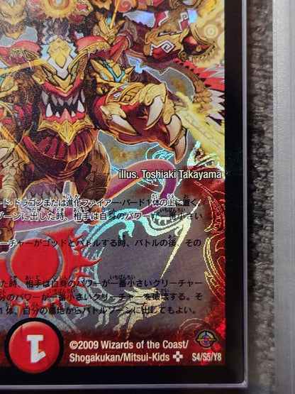 ARS 10 Duel Masters Shinra Rising NEX — Japanese
