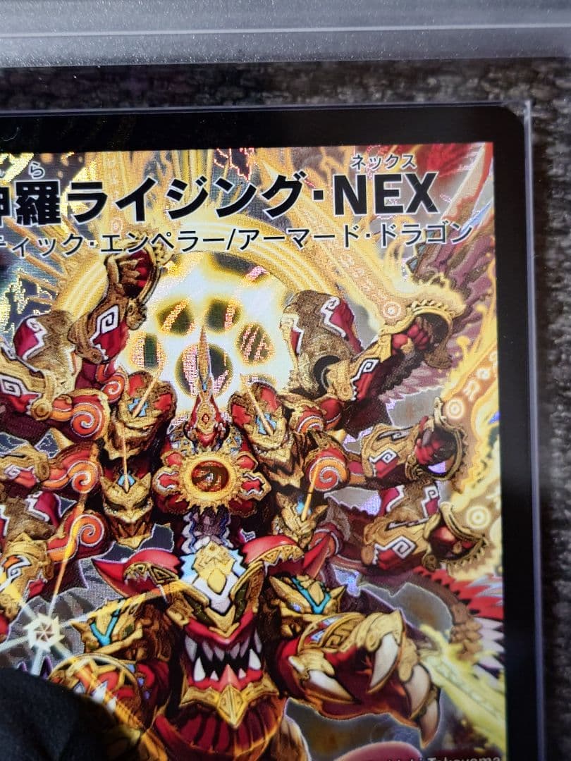 ARS 10 Duel Masters Shinra Rising NEX — Japanese