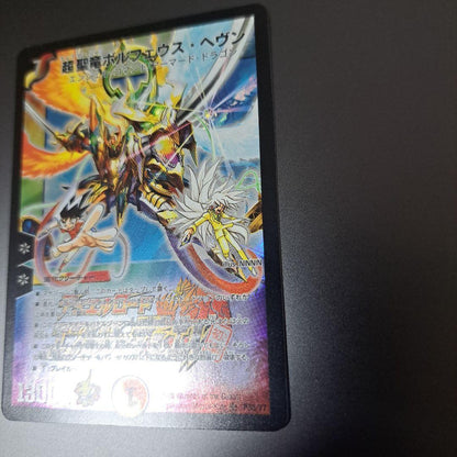 Duel Masters Super Heavenly Dragon Volfeus Heaven — Japanese