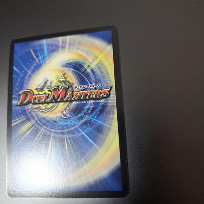 Duel Masters Super Heavenly Dragon Volfeus Heaven — Japanese