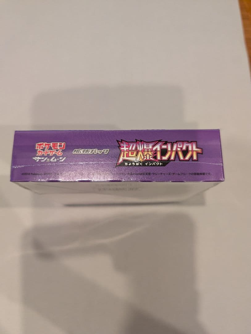 Pokemon Pokémon Card Super Blast Impact Unopened Box — Japanese