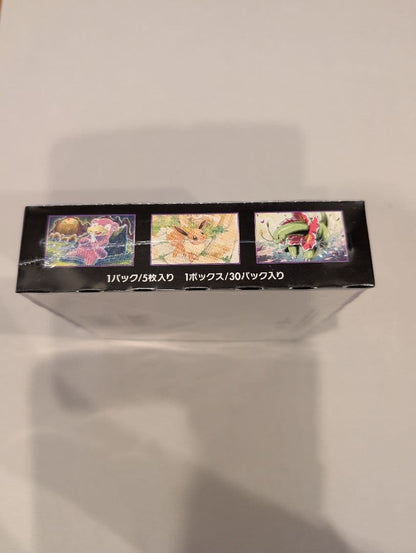 Pokemon Pokémon Card Super Blast Impact Unopened Box — Japanese