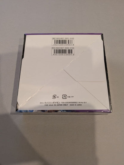 Pokemon Pokémon Card Super Blast Impact Unopened Box — Japanese