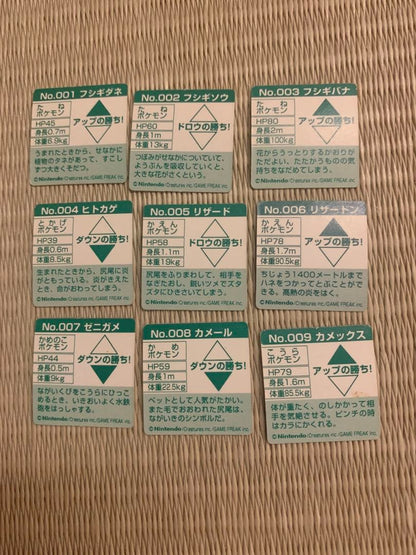 Pokemon Rare Pokémon Brose Card Final Evolution Set — Japanese