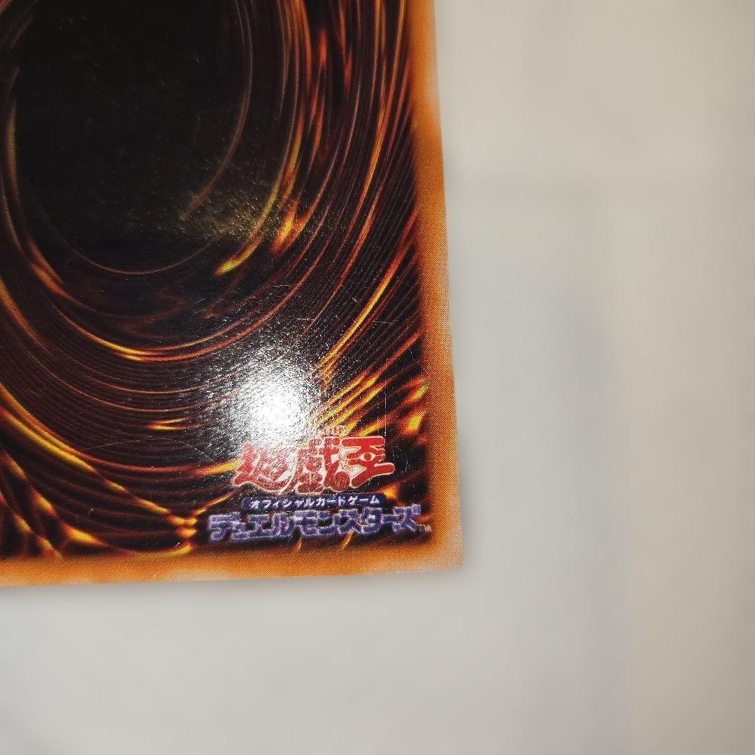Yu-Gi-Oh Blue-Eyes White Dragon — Japanese